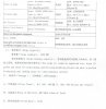 IMG-20170809-WA0003.jpg